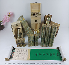 巴林右胡也佛金瓶梅秘戏图3卷-小中大三版